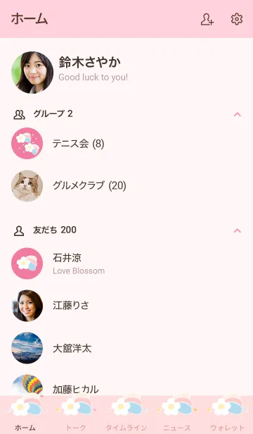 [LINE着せ替え] mini flower and shooting stars 24の画像2