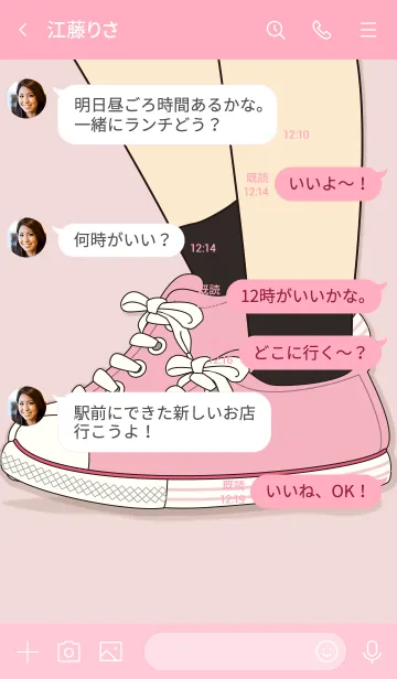 [LINE着せ替え] Sneaker Art Cherry Blossom Pinkの画像4