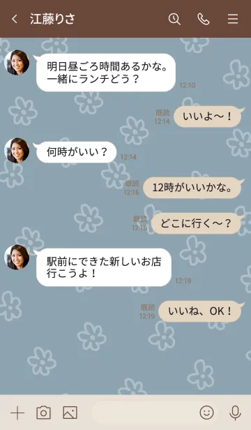 [LINE着せ替え] 白いお花 くすみブルー2の画像4