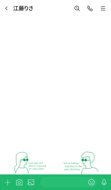 [LINE着せ替え] Sunglasses Boy and Girl /greenの画像3