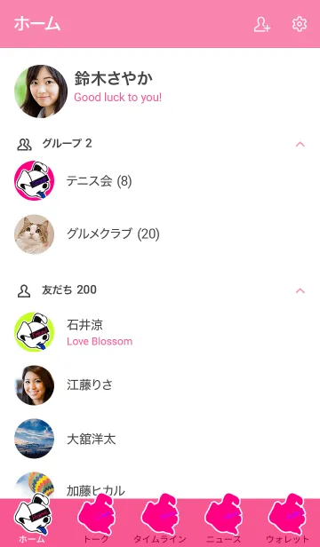 [LINE着せ替え] ルード ドッグ 8の画像2