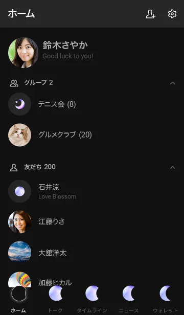 [LINE着せ替え] Deerlight Simple - Dark Mode_V.53の画像2