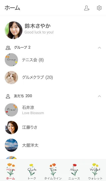 [LINE着せ替え] グレー : Flowerの画像2