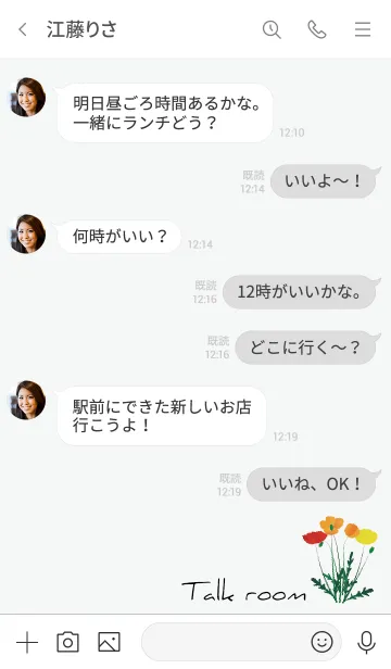 [LINE着せ替え] グレー : Flowerの画像4