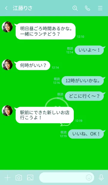 [LINE着せ替え] 2トーン ミニ スマイル 20の画像4