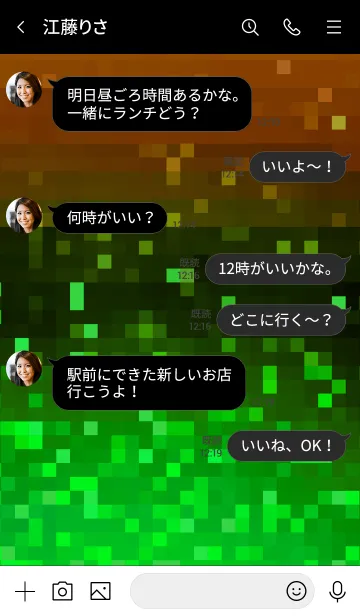 [LINE着せ替え] デジタル グラデーション 08の画像4