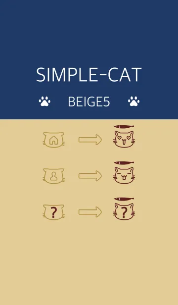 [LINE着せ替え] シンプル猫 ベージュ5の画像1