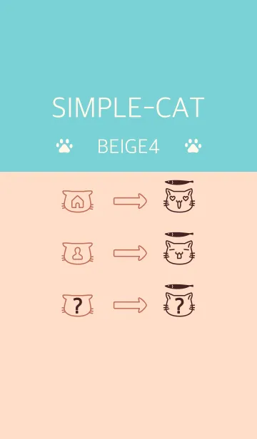 [LINE着せ替え] シンプル猫 ベージュ4の画像1