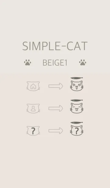 [LINE着せ替え] シンプル猫 ベージュ1の画像1