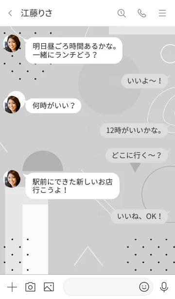[LINE着せ替え] Abstract Geometric Alto Grayの画像4