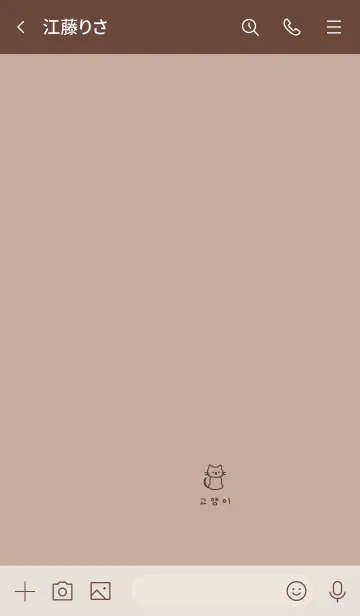 [LINE着せ替え] 韓国語とねこ。ベージュ。の画像3