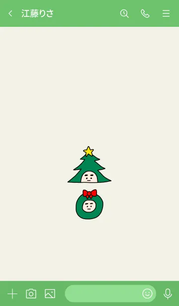 [LINE着せ替え] ぼくのふとまゆ クリスマス ((輝く1の画像3