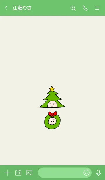 [LINE着せ替え] ぼくのふとまゆ クリスマス ((輝く2の画像3