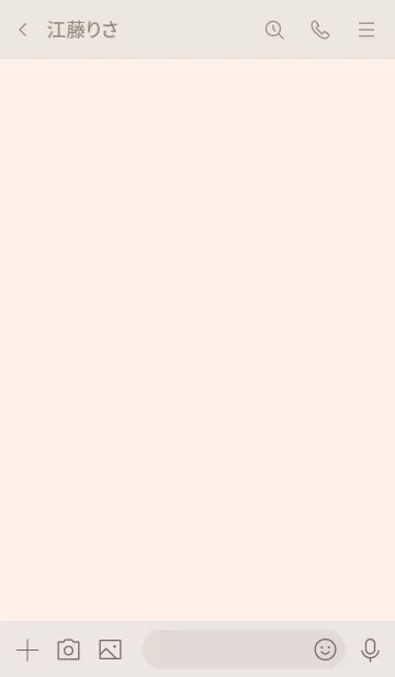 [LINE着せ替え] しんぷる/朱色の画像3