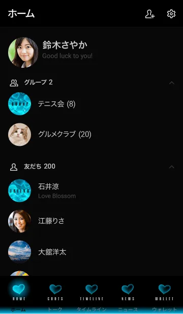 [LINE着せ替え] NILE BLUE HEARTの画像2