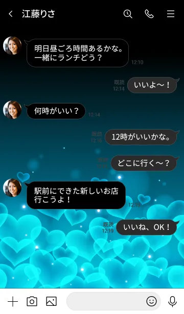 [LINE着せ替え] NILE BLUE HEARTの画像4