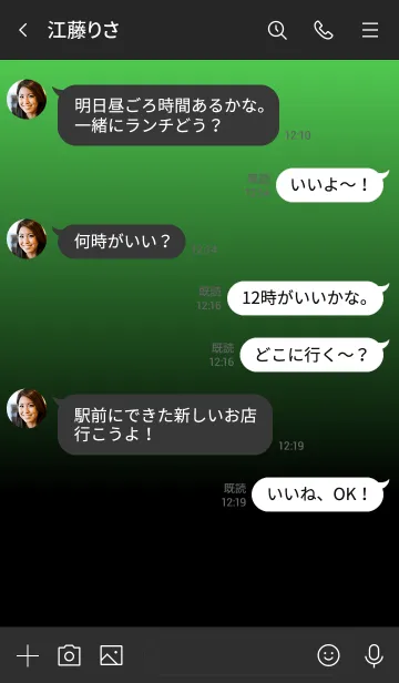 [LINE着せ替え] シンプル 緑と黒 ロゴ無し No.6-6の画像4