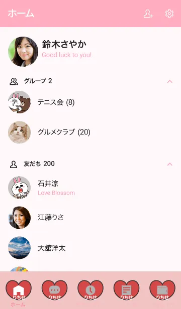 [LINE着せ替え] ハートと天使『りちせ』の画像2