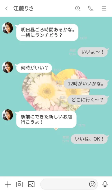 [LINE着せ替え] Flowers and hearts 52の画像4