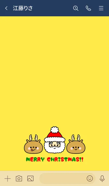 [LINE着せ替え] ☆クリスマス2020☆ -12-の画像3