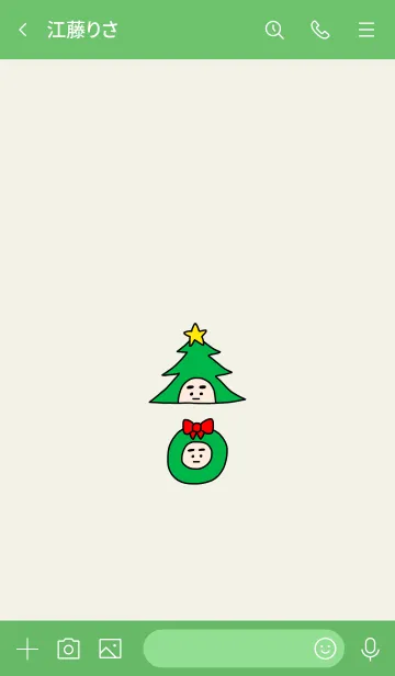 [LINE着せ替え] ぼくのふとまゆ クリスマス ((輝く3の画像3