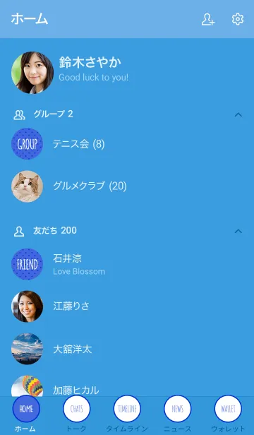 [LINE着せ替え] シンプル ドット 034の画像2