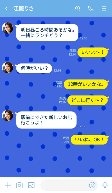 [LINE着せ替え] シンプル ドット 034の画像4