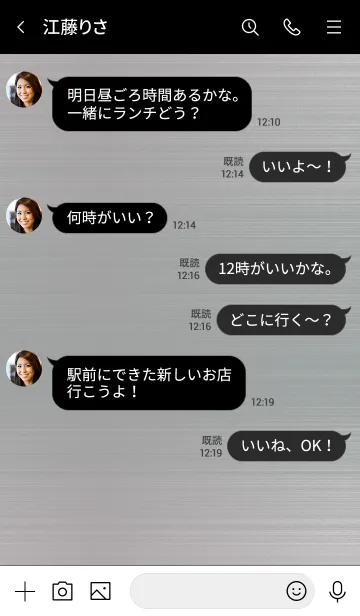 [LINE着せ替え] ザ・メタリック 19の画像4