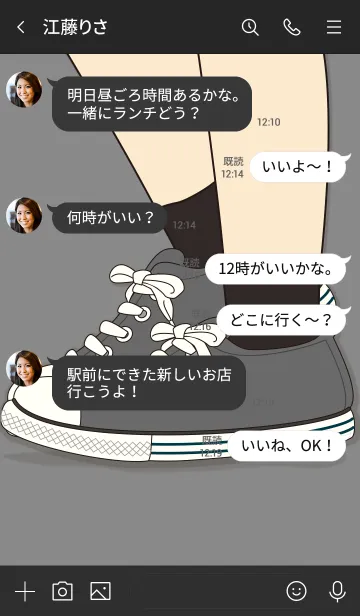 [LINE着せ替え] Sneaker Art Dark Grayの画像4