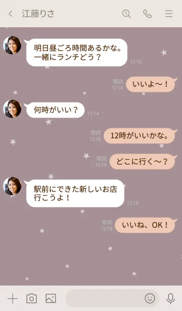 [LINE着せ替え] 大人くすみピンクと星。の画像4