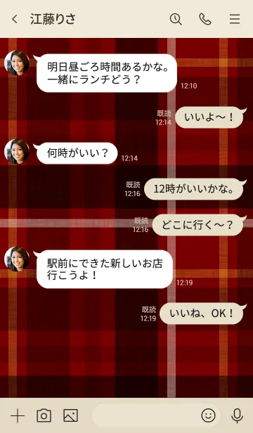 [LINE着せ替え] チェック柄ファブリック5の画像4