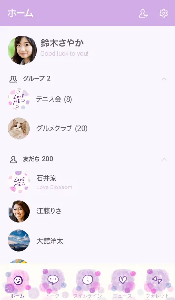 [LINE着せ替え] 水彩水玉パープルピンク25の画像2