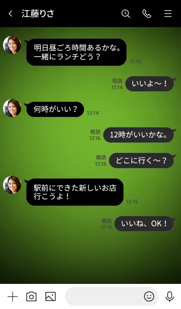 [LINE着せ替え] Pear Green In Black Vr.5 (JP)の画像4
