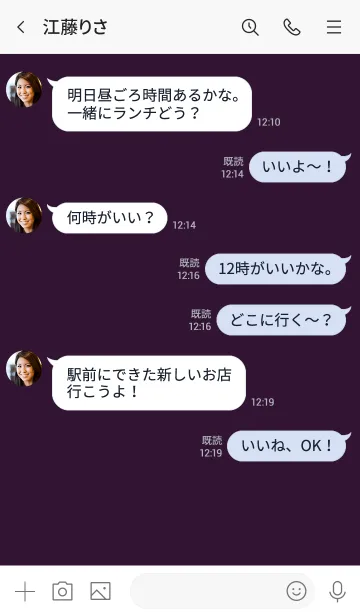 [LINE着せ替え] Eggplant Purple Button In White V.2 (JP)の画像4