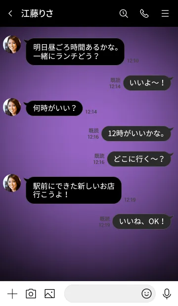 [LINE着せ替え] Iris Purple Button In Black V.3 (JP)の画像4