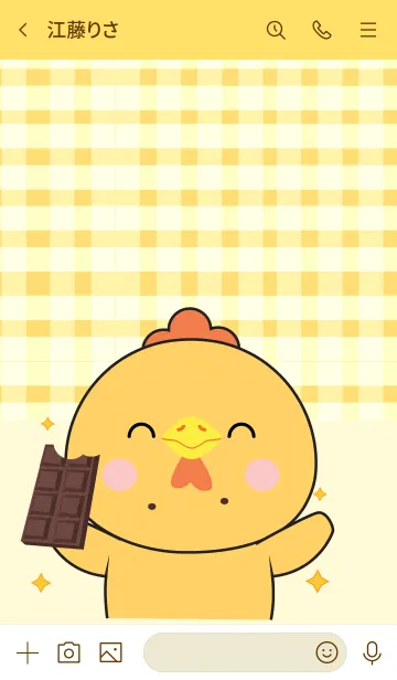 [LINE着せ替え] Chicken is Enjoy Eating (JP)の画像3