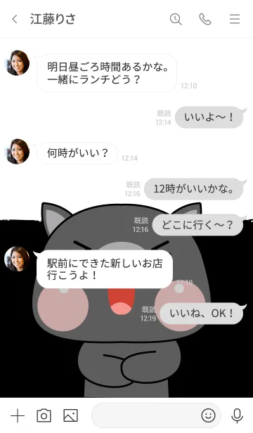 [LINE着せ替え] Black Pig cutie Theme (JP)の画像4