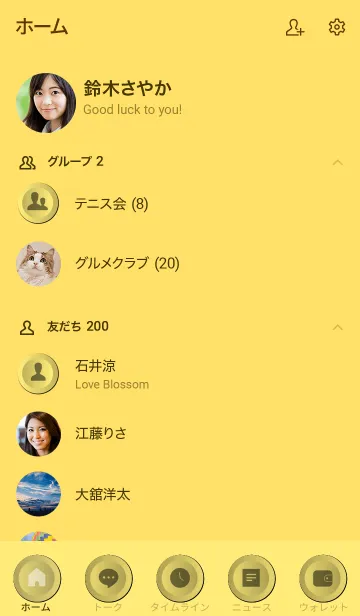 [LINE着せ替え] Blonde Yellow Button V.3 (JP)の画像2