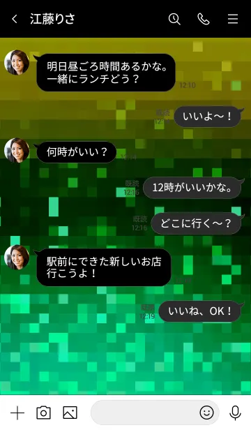 [LINE着せ替え] デジタル グラデーション 09の画像4