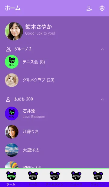 [LINE着せ替え] ミニ ベアー 17の画像2