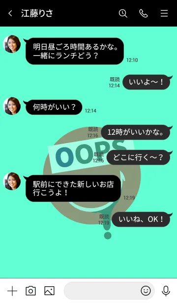 [LINE着せ替え] スピルド ミルク スマイル 30の画像4