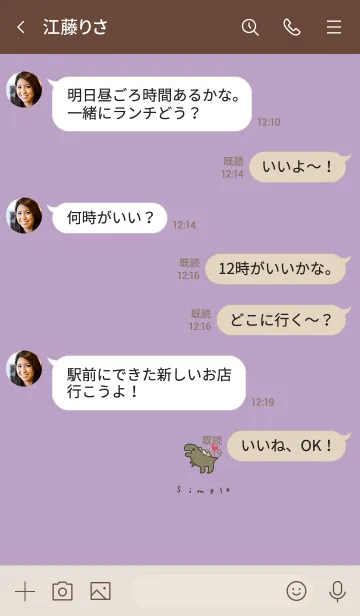 [LINE着せ替え] くすみパープルとゆる恐竜。の画像4