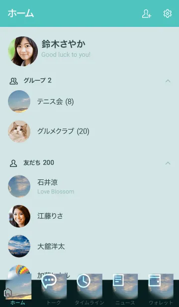 [LINE着せ替え] なぜ言われるのか？の画像2