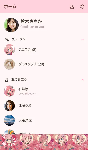 [LINE着せ替え] おちこぼれフルーツタルト 桜 衣乃ver.の画像2