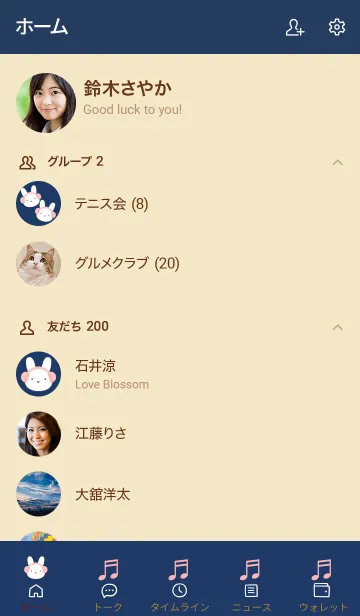 [LINE着せ替え] うさぎと音符の着せかえ ネイビーベージュの画像2