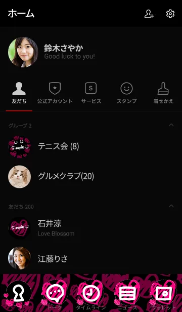 [LINE着せ替え] 黑ピンクハート スマイル18の画像2