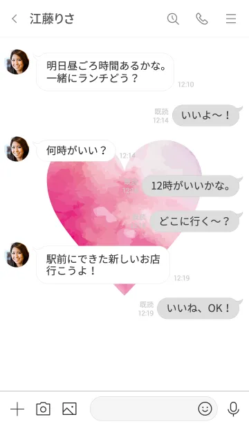 [LINE着せ替え] Watercolor Heart -SIMPLE- 9の画像4