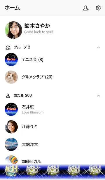 [LINE着せ替え] イニシャル K&H(ブルー3)の画像2