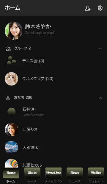 [LINE着せ替え] シンプル カーキと黒 ロゴ無し No.6-6の画像2