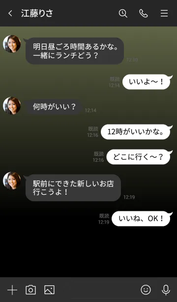 [LINE着せ替え] シンプル カーキと黒 ロゴ無し No.6-6の画像4